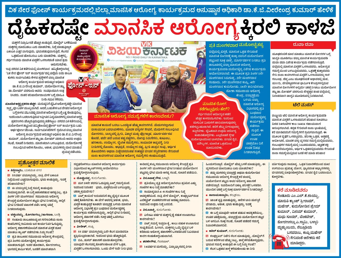 Comfortable pedicure station